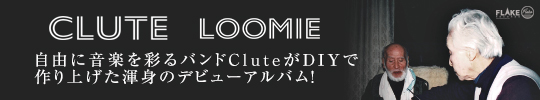 CLUTE / LOOMIE