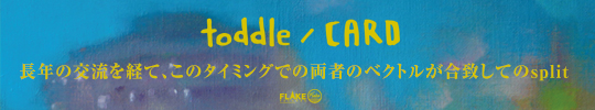 TODDLE / CARD / SPLIT